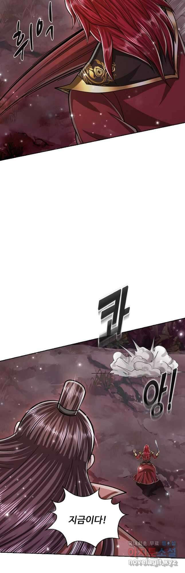 100만 년 만에 귀환하다 112화 3