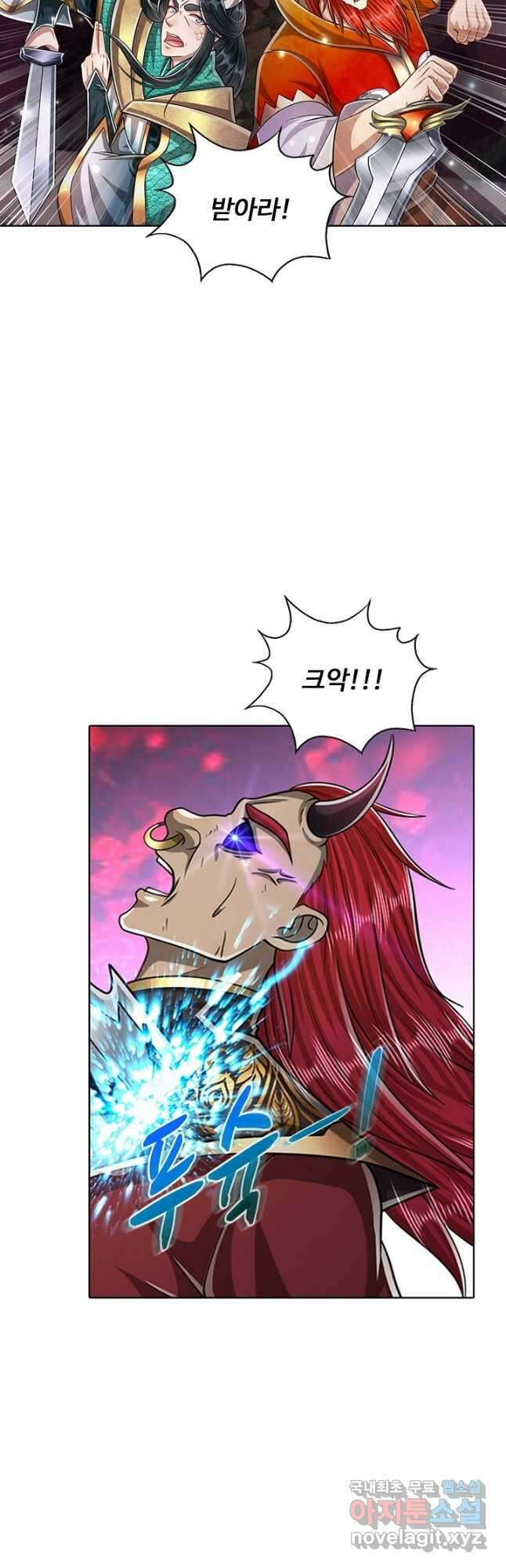 100만 년 만에 귀환하다 112화 5