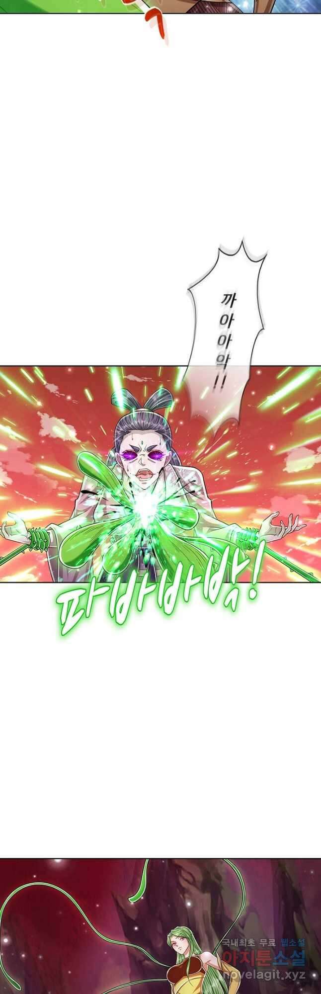 100만 년 만에 귀환하다 112화 11