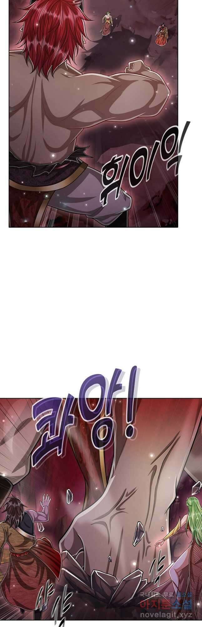 100만 년 만에 귀환하다 112화 24