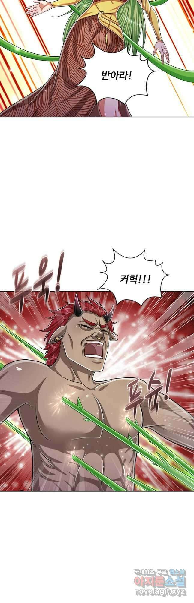 100만 년 만에 귀환하다 112화 28