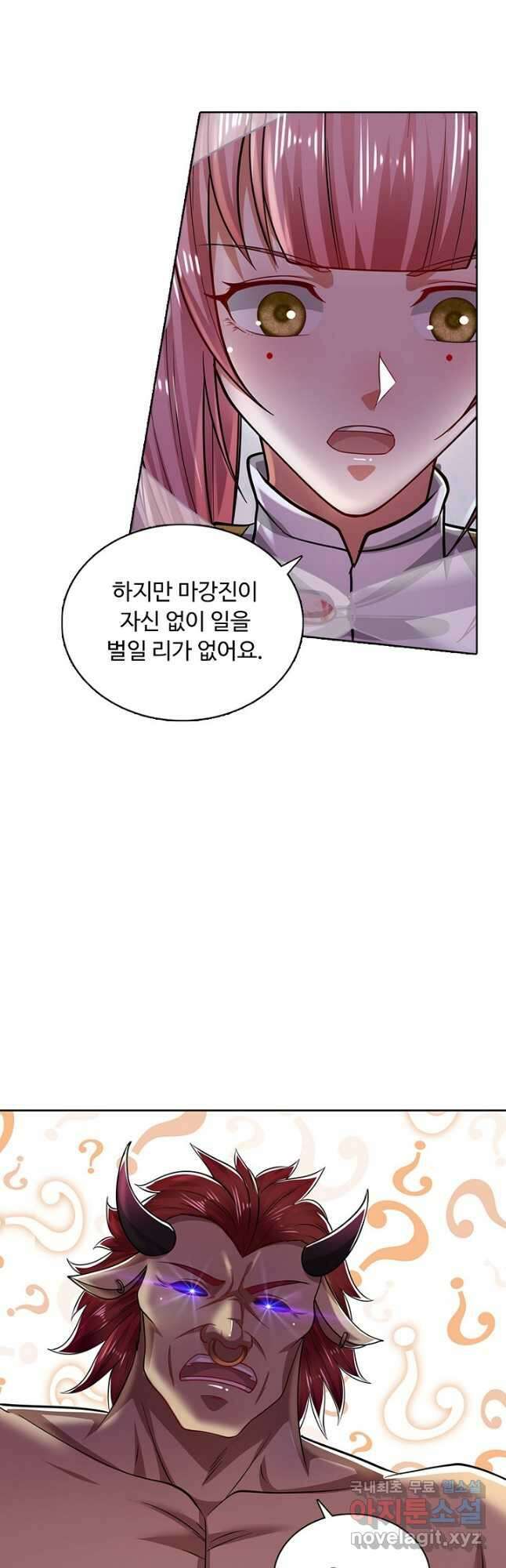 100만 년 만에 귀환하다 112화 40