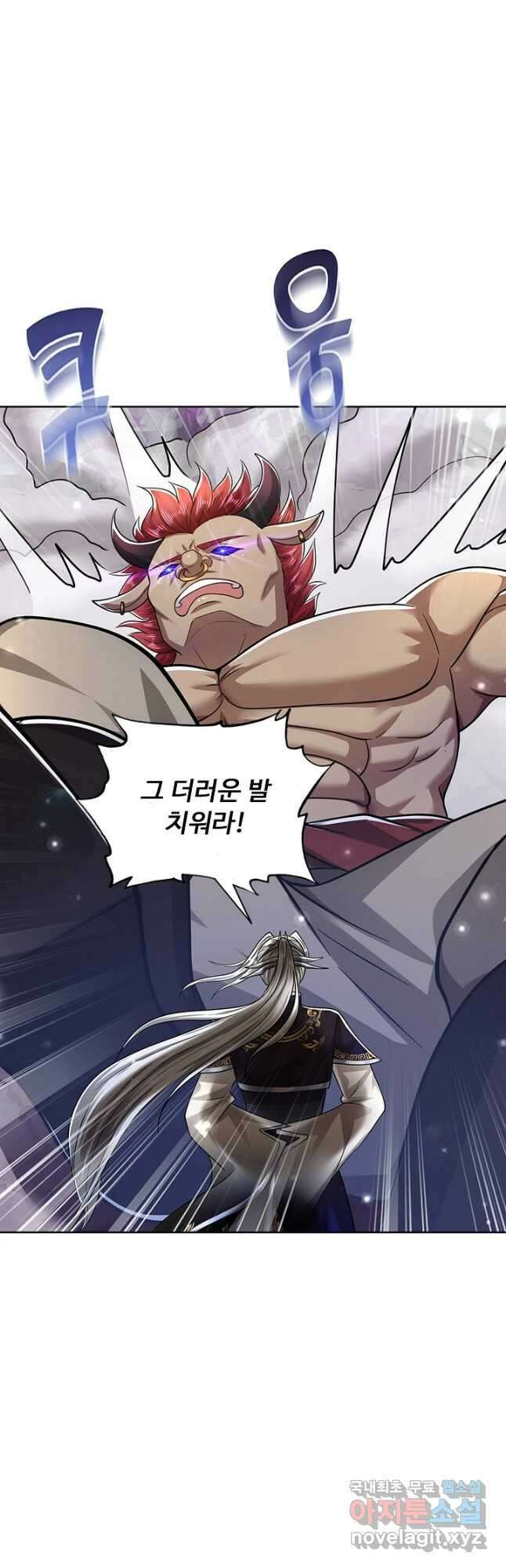 100만 년 만에 귀환하다 112화 42