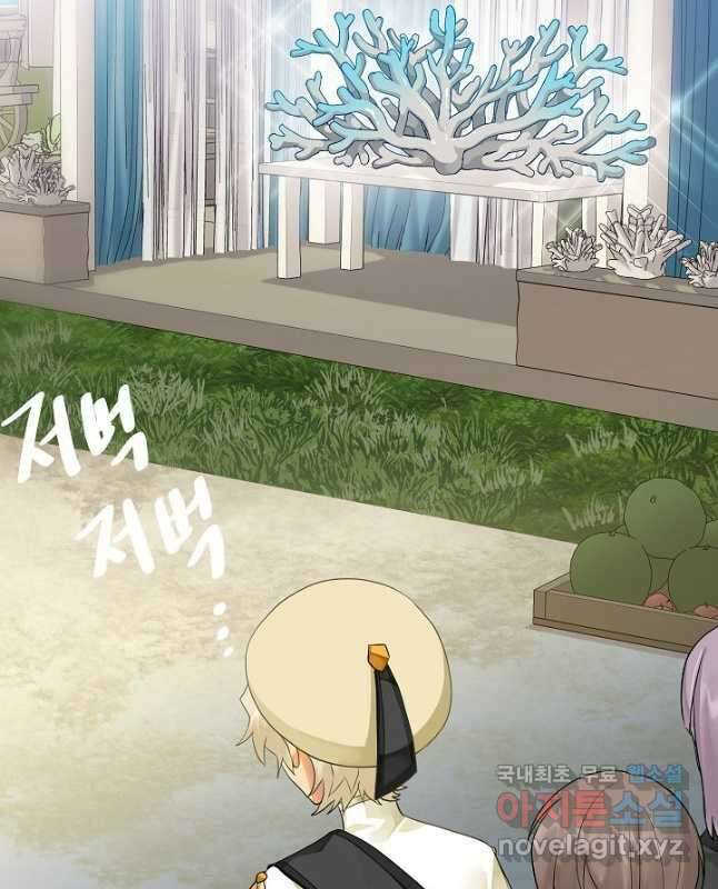 킹스메이커 ~Triple Crown~ 3부 9화 30