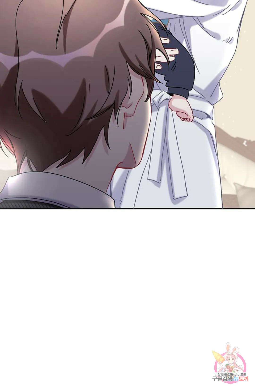 베이비가 생겼어요 9화 8