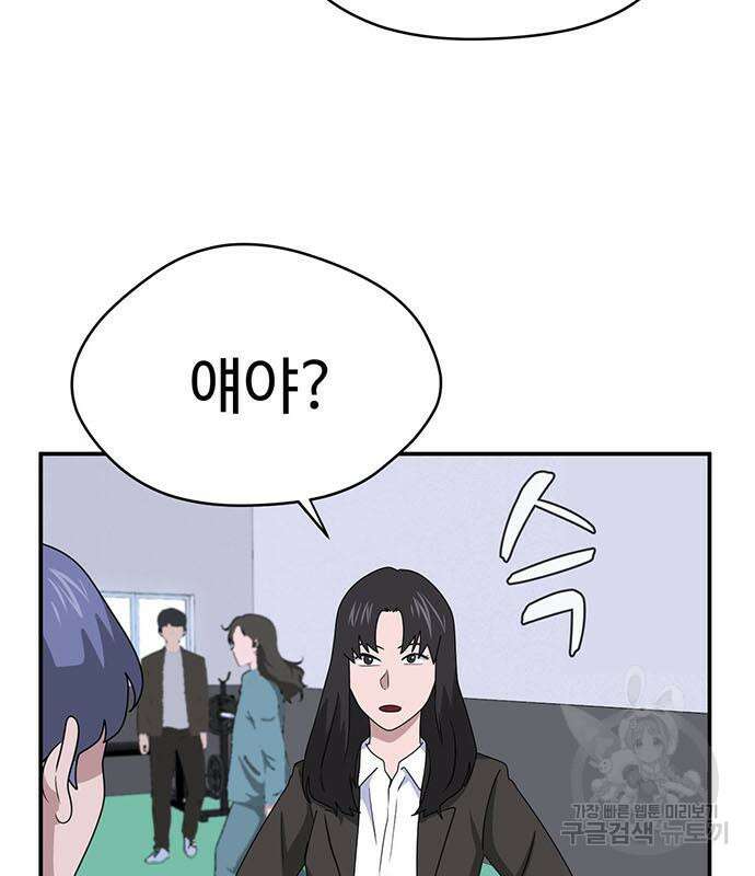 게임의 법칙 17화 7