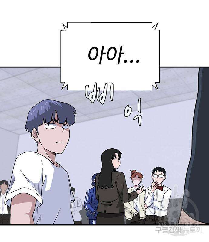 게임의 법칙 17화 16