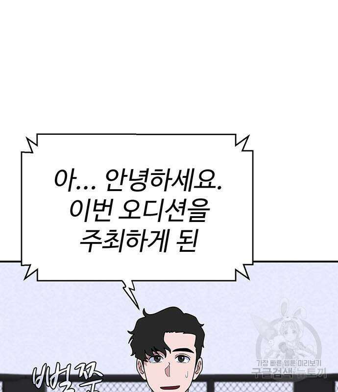 게임의 법칙 17화 17
