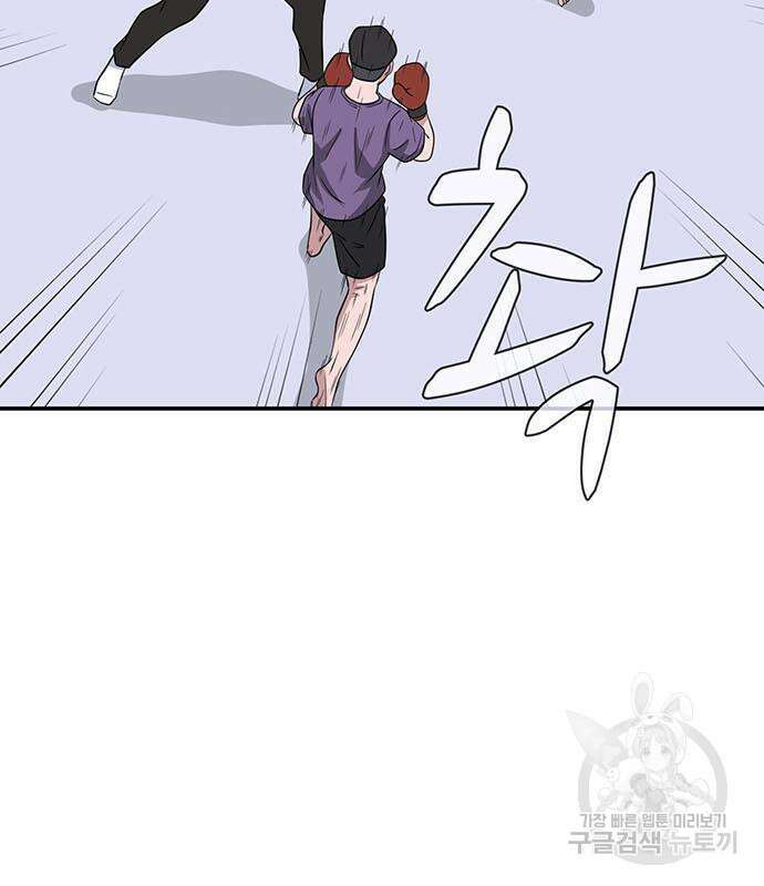 게임의 법칙 17화 48