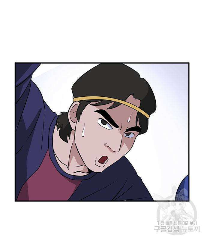 게임의 법칙 17화 55