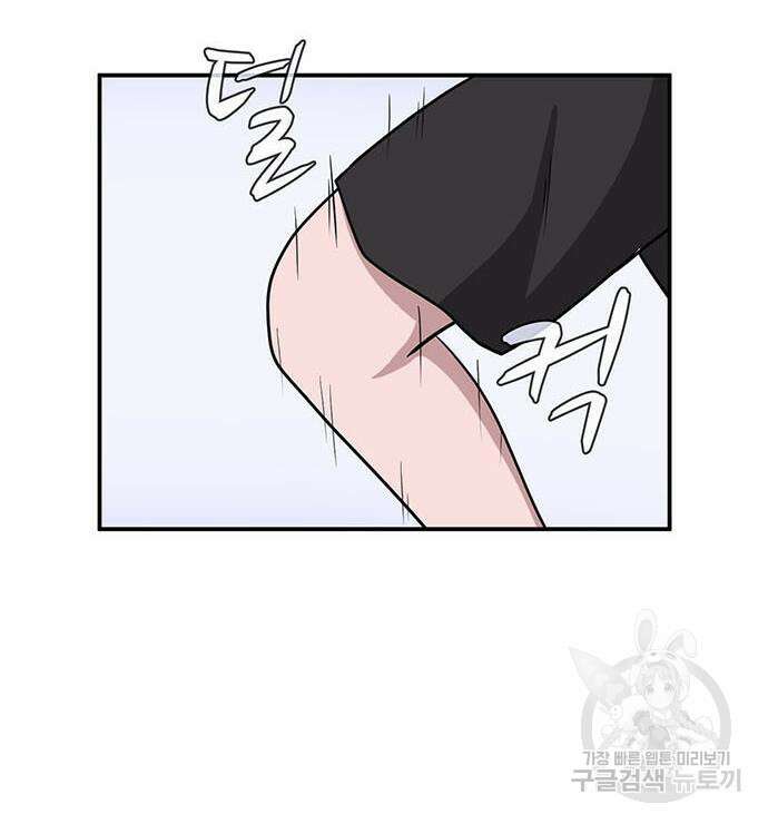 게임의 법칙 17화 78