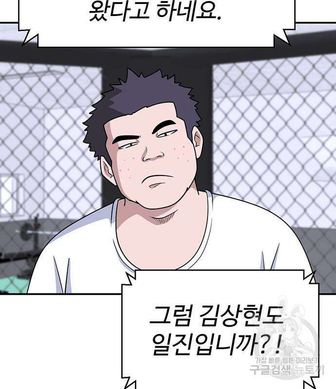 게임의 법칙 17화 91