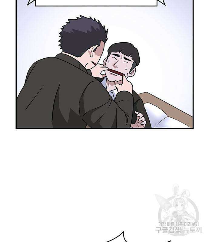 게임의 법칙 17화 94