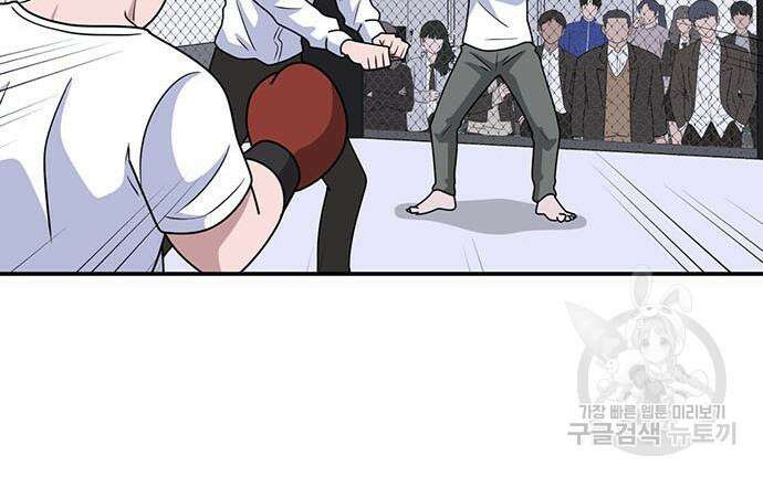 게임의 법칙 17화 104