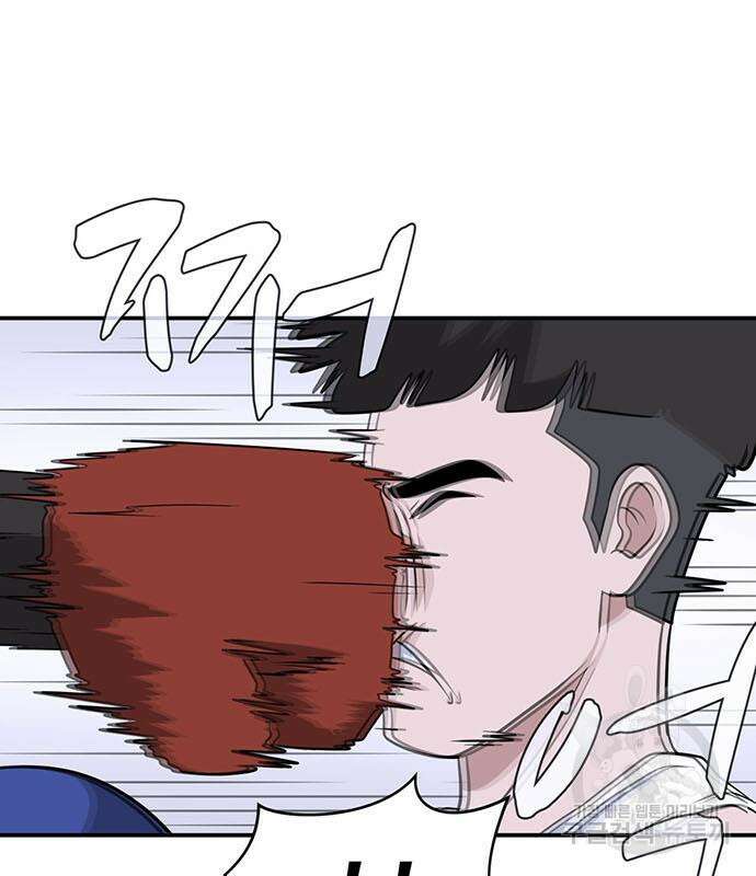 게임의 법칙 17화 105