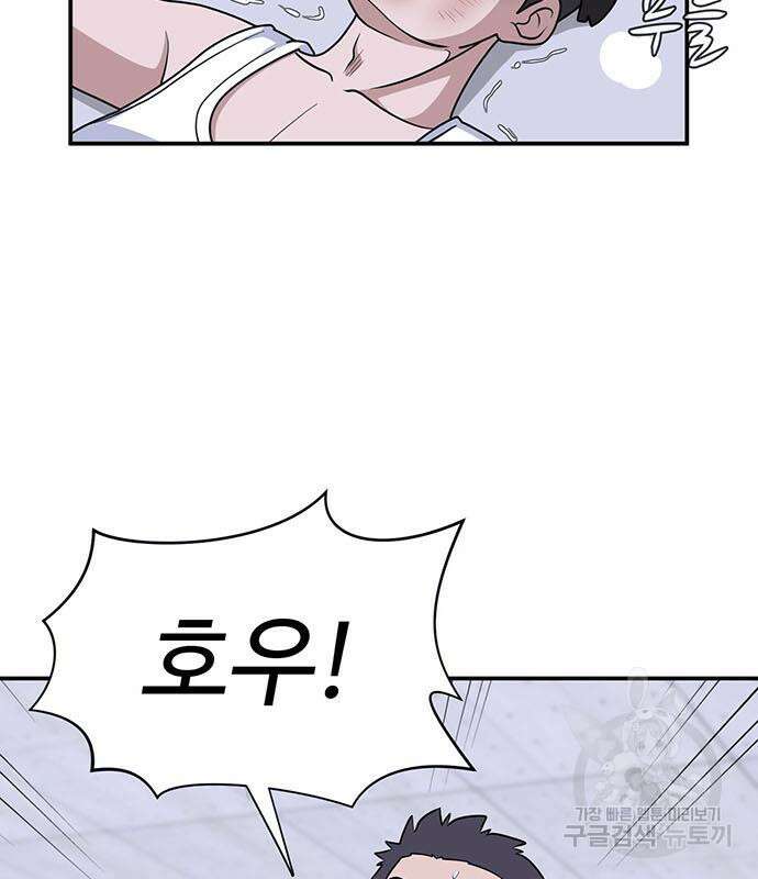 게임의 법칙 17화 116