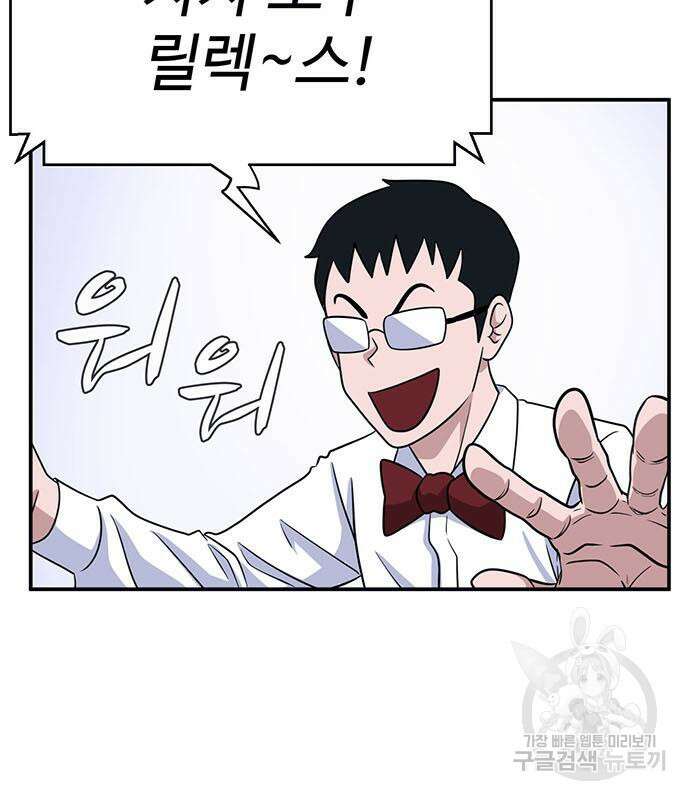 게임의 법칙 17화 126