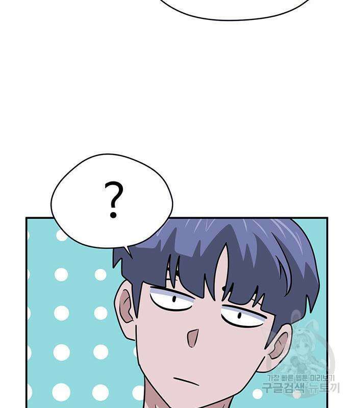 게임의 법칙 17화 141