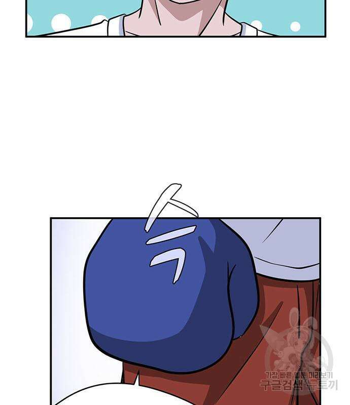 게임의 법칙 17화 142
