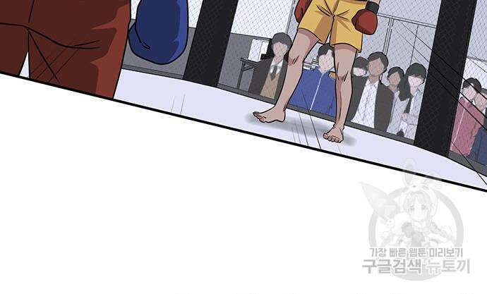 게임의 법칙 17화 148