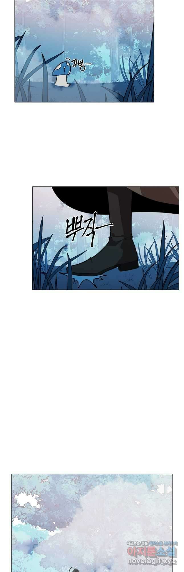드림러버 58화 2