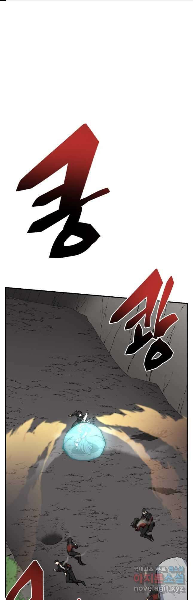 폐급인 척했던 학교생활 48화 1