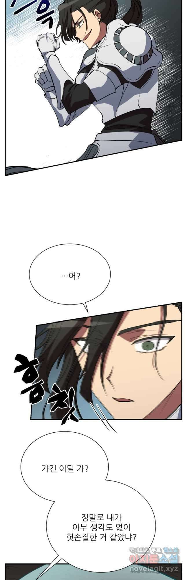 폐급인 척했던 학교생활 48화 7