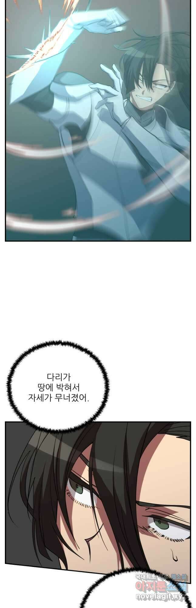 폐급인 척했던 학교생활 48화 10