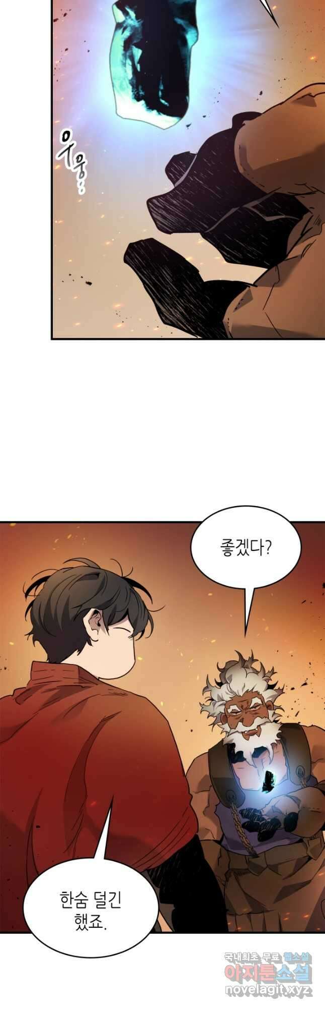 신과 함께 레벨업 72화 5