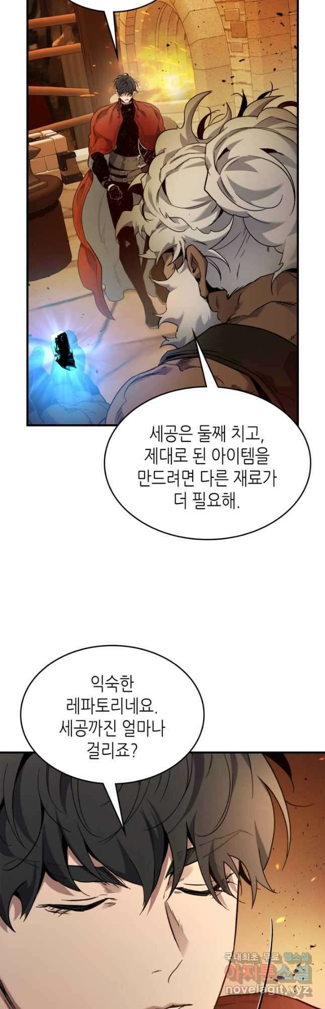 신과 함께 레벨업 72화 10