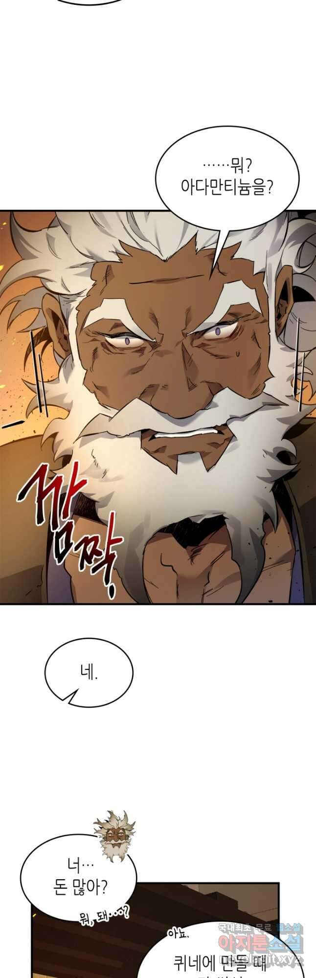 신과 함께 레벨업 72화 12