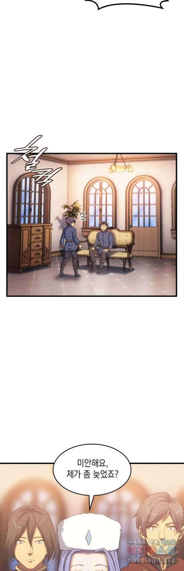 전투종족으로 환생한 나의 공무원 생활기 49화 25
