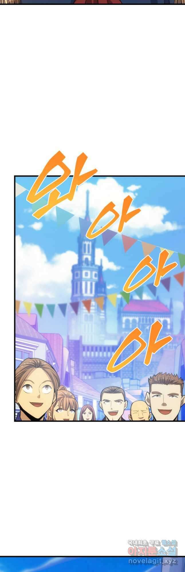전투종족으로 환생한 나의 공무원 생활기 49화 36