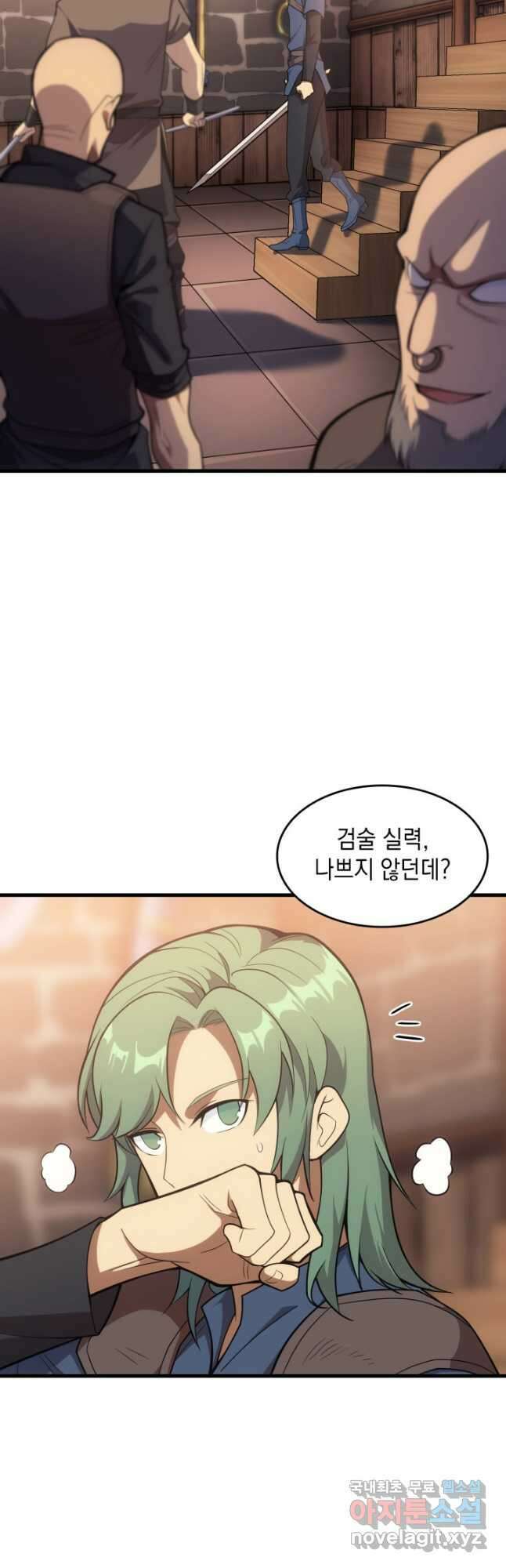전투종족으로 환생한 나의 공무원 생활기 49화 57