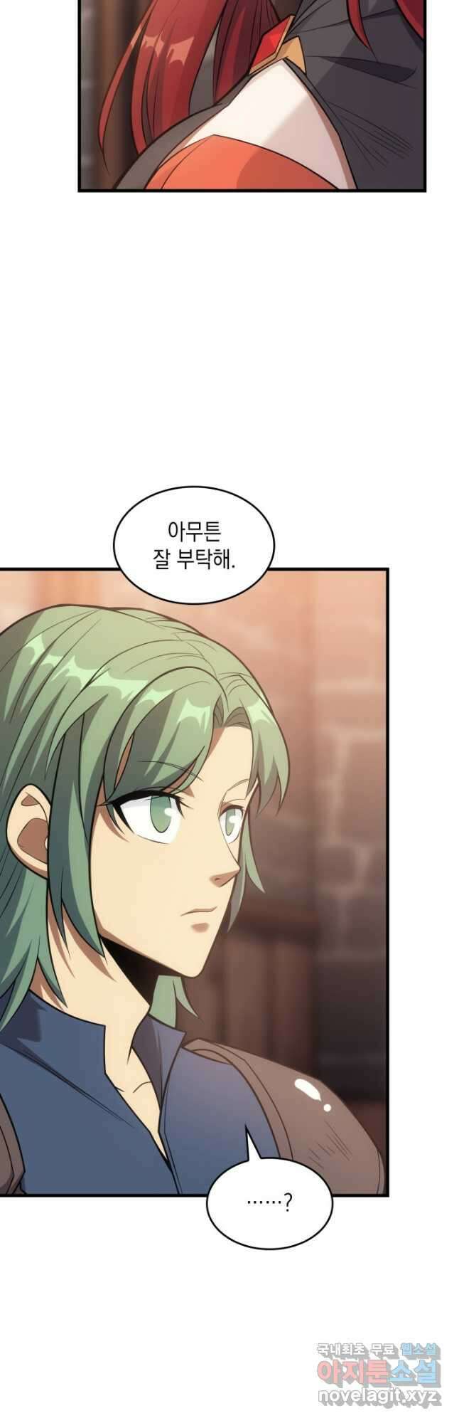 전투종족으로 환생한 나의 공무원 생활기 49화 59