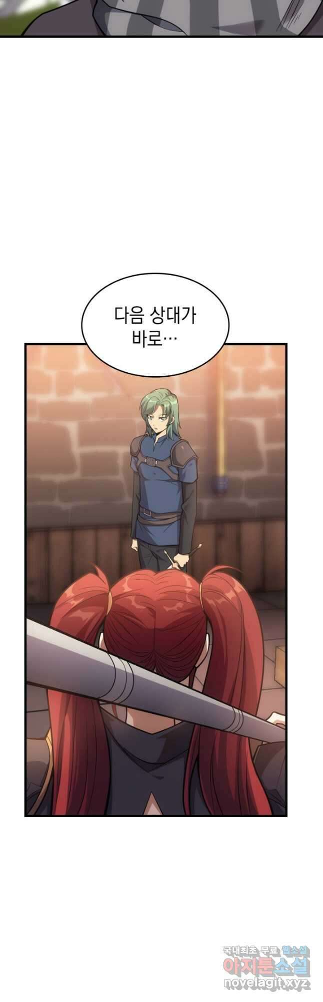 전투종족으로 환생한 나의 공무원 생활기 49화 61