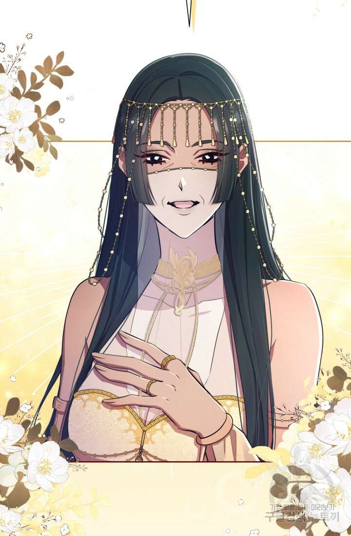 작가님, 이번 생은 여주인공입니다 40화 3