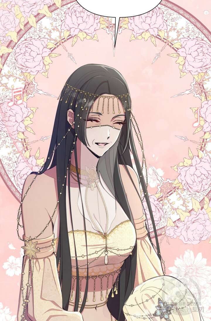 작가님, 이번 생은 여주인공입니다 40화 15
