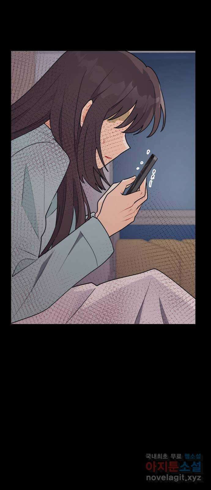 우리 은하 48화 우주의 비밀 (2) 61