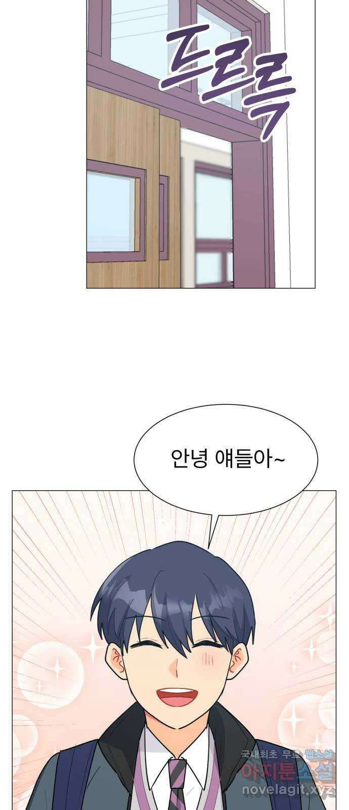 우리 은하 48화 우주의 비밀 (2) 74
