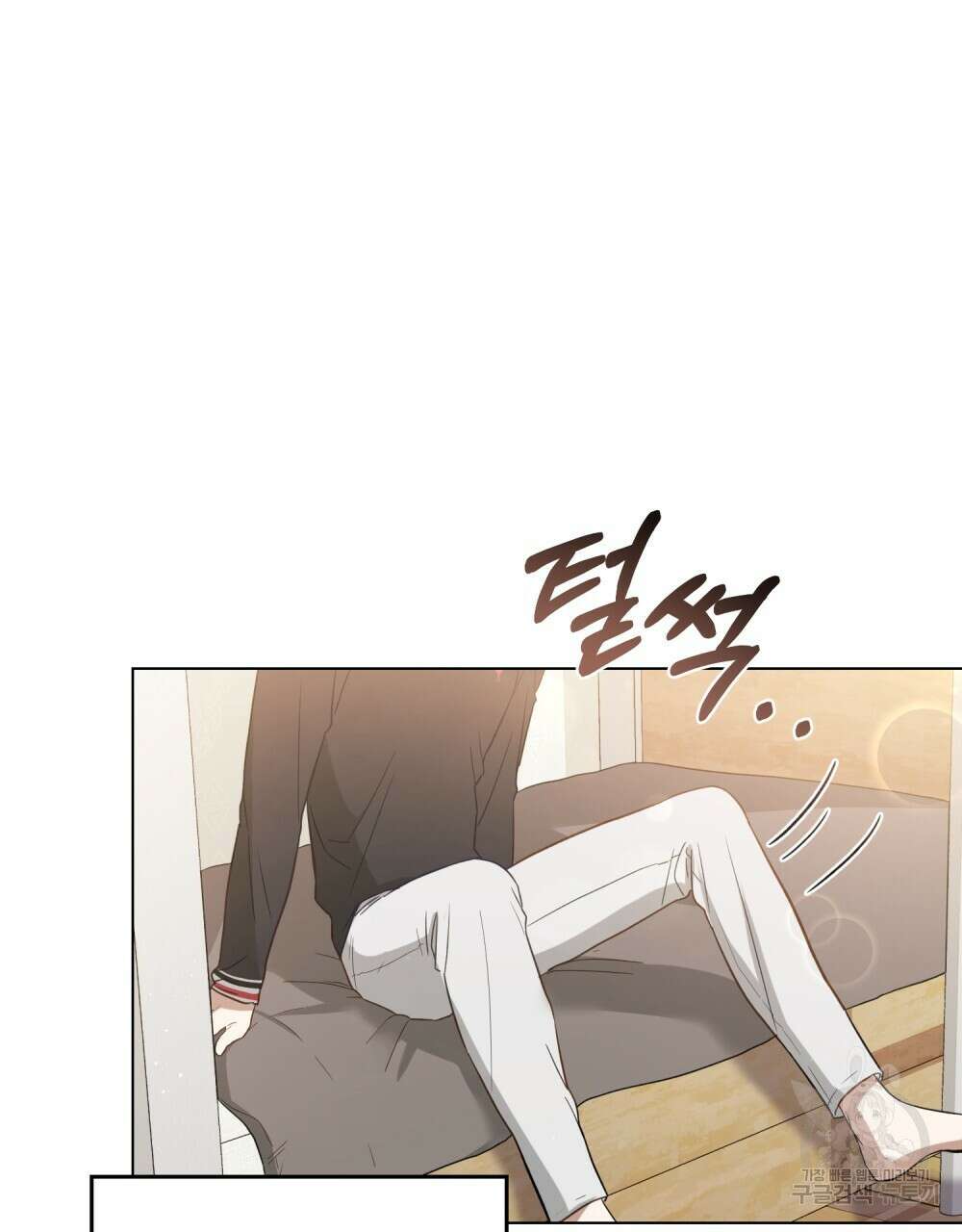 기레기와 함께하는 연예계 생활 3화 28