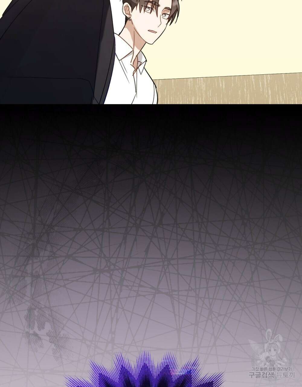 기레기와 함께하는 연예계 생활 3화 105