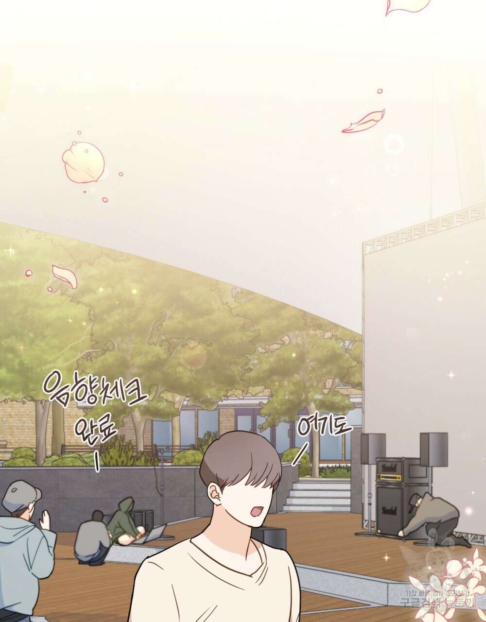 기레기와 함께하는 연예계 생활 5화 20