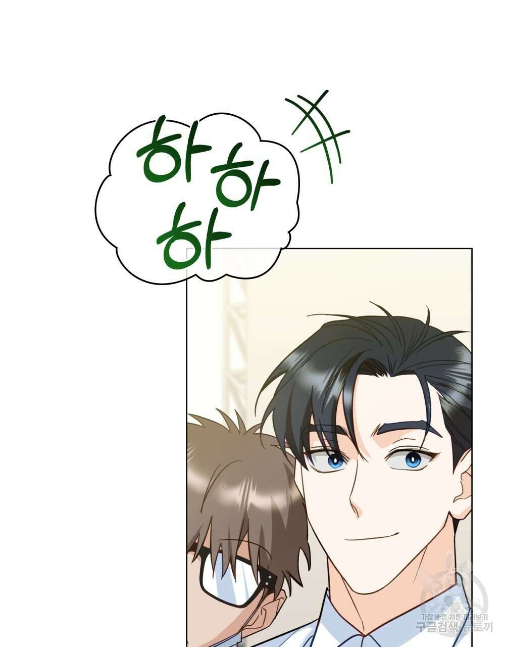 기레기와 함께하는 연예계 생활 5화 34