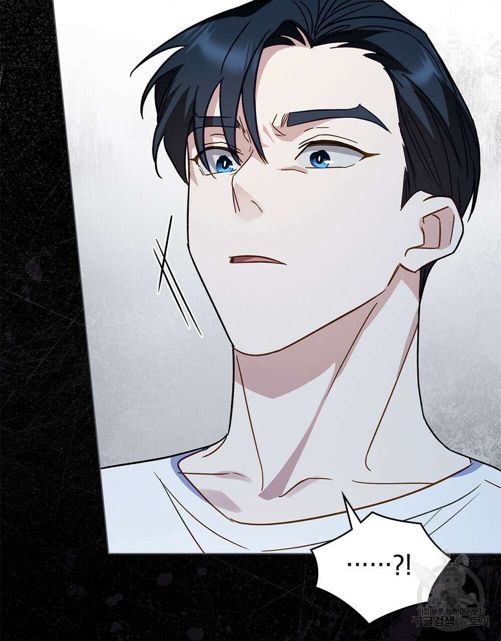 기레기와 함께하는 연예계 생활 5화 101