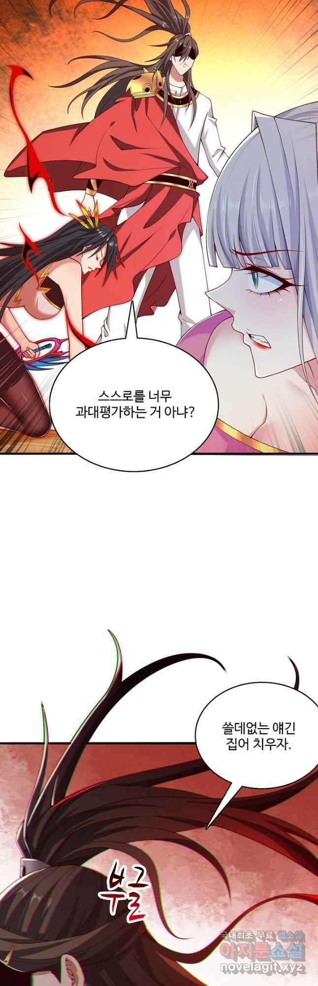 미녀 사부들에게 길들여지는 법 111화 16