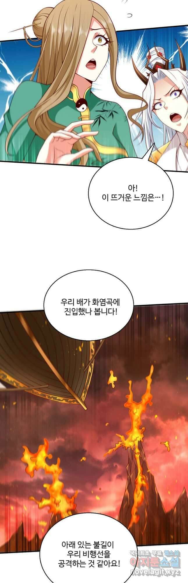 미녀 사부들에게 길들여지는 법 111화 25