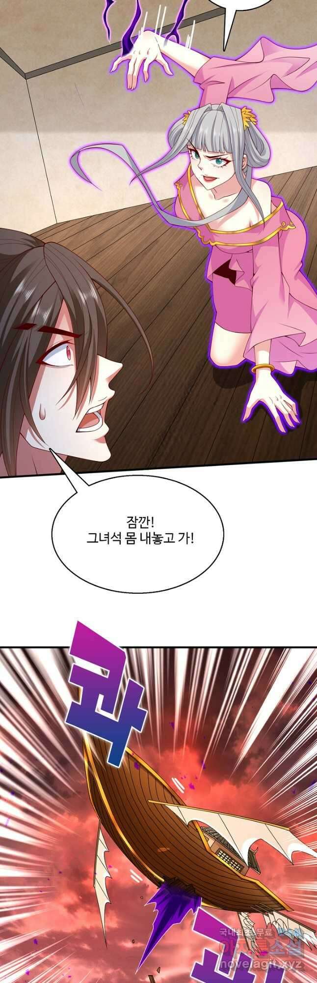 미녀 사부들에게 길들여지는 법 111화 28
