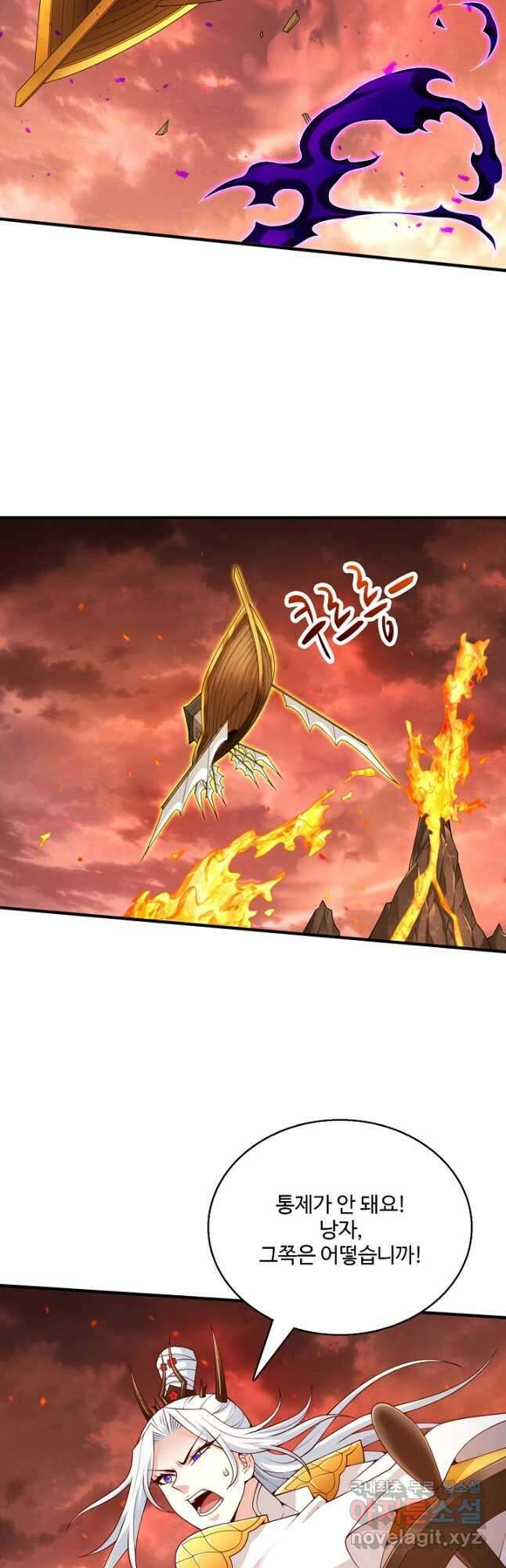 미녀 사부들에게 길들여지는 법 111화 32