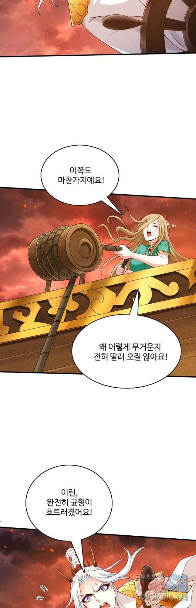 미녀 사부들에게 길들여지는 법 111화 33